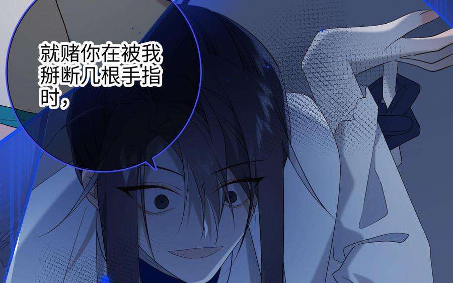 恶女拒绝泡男主67话 老乡见老乡