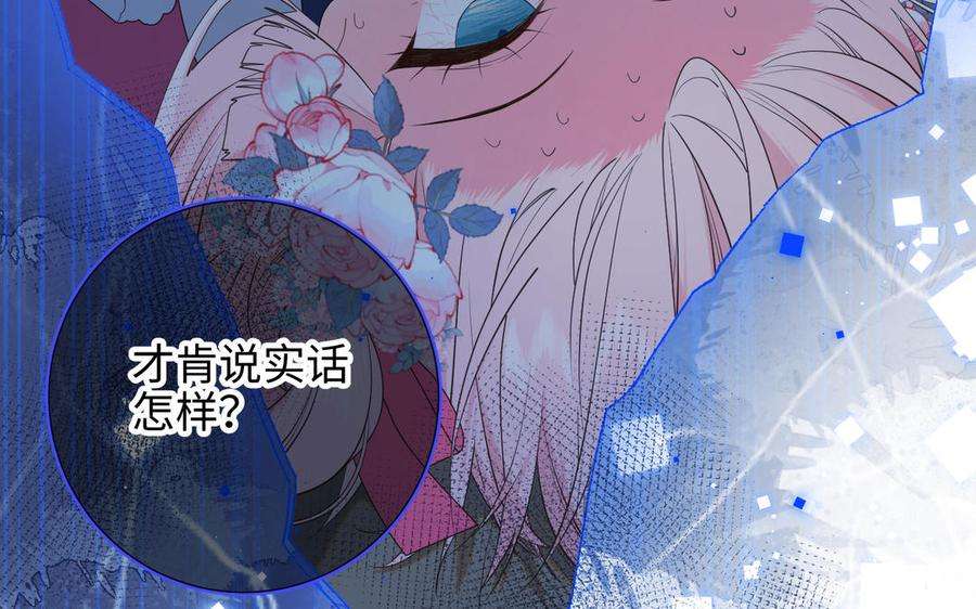 恶女拒绝泡男主67话 老乡见老乡