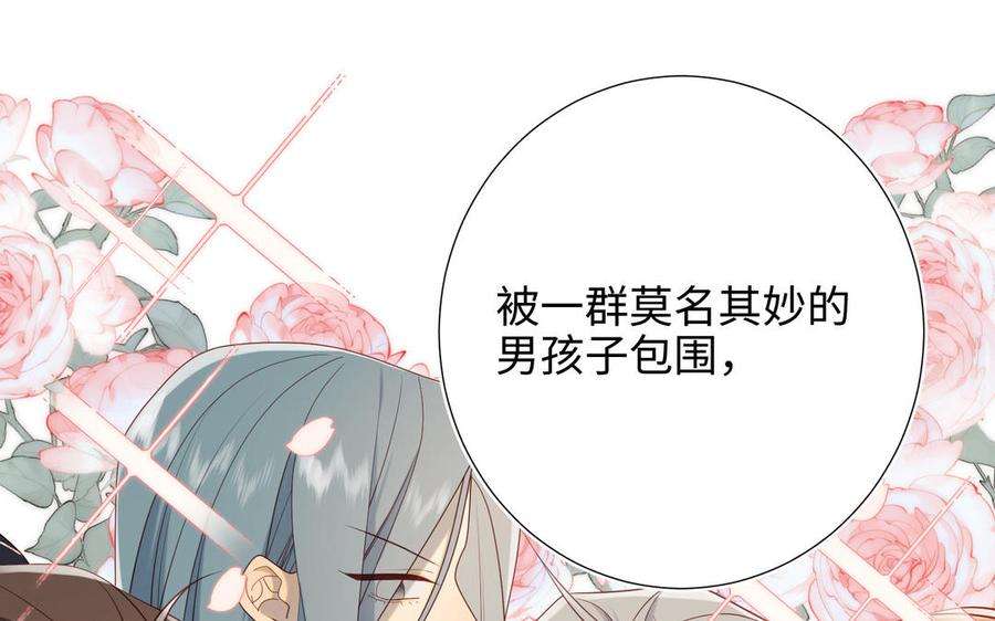 恶女拒绝泡男主67话 老乡见老乡