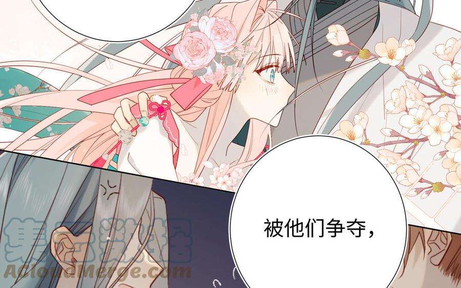 恶女拒绝泡男主67话 老乡见老乡