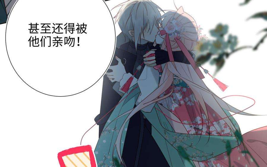 恶女拒绝泡男主67话 老乡见老乡