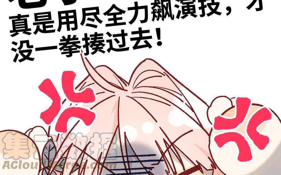 恶女拒绝泡男主67话 老乡见老乡
