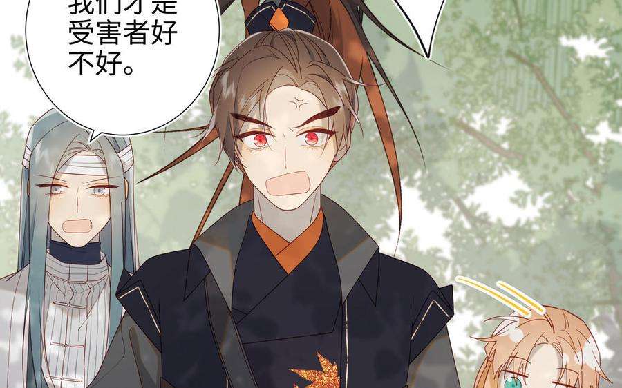恶女拒绝泡男主67话 老乡见老乡