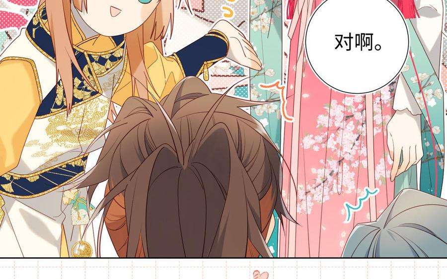 恶女拒绝泡男主67话 老乡见老乡