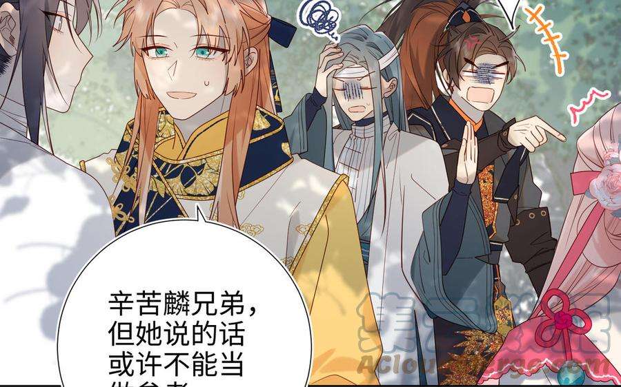 恶女拒绝泡男主67话 老乡见老乡