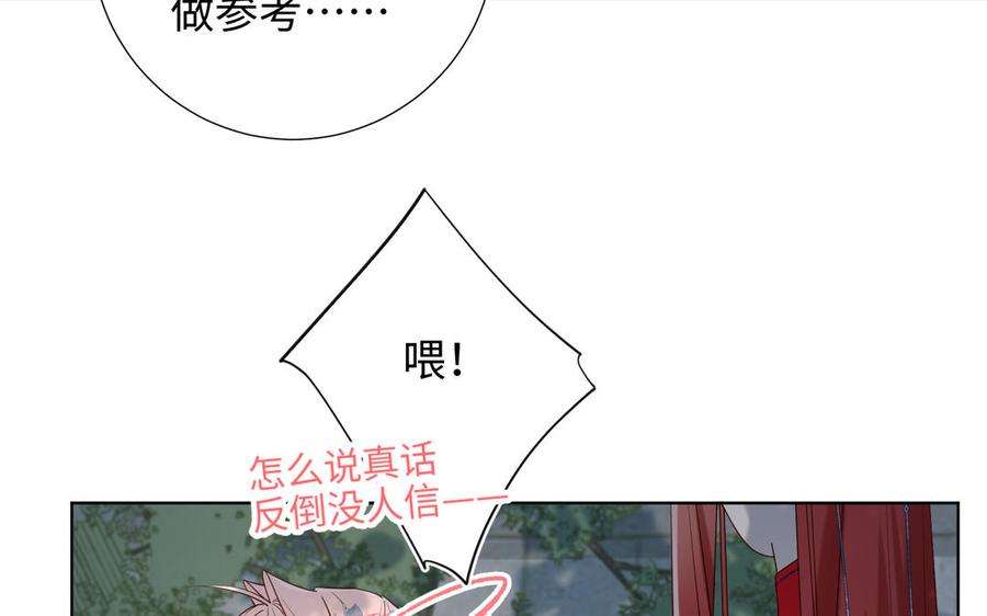 恶女拒绝泡男主67话 老乡见老乡