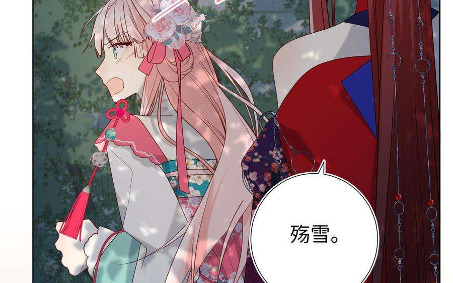 恶女拒绝泡男主67话 老乡见老乡