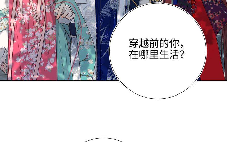 恶女拒绝泡男主67话 老乡见老乡