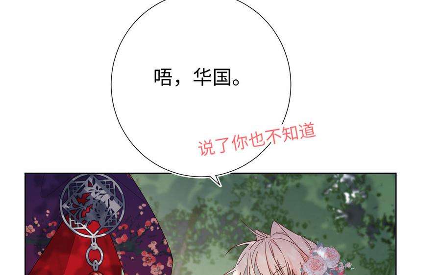 恶女拒绝泡男主67话 老乡见老乡