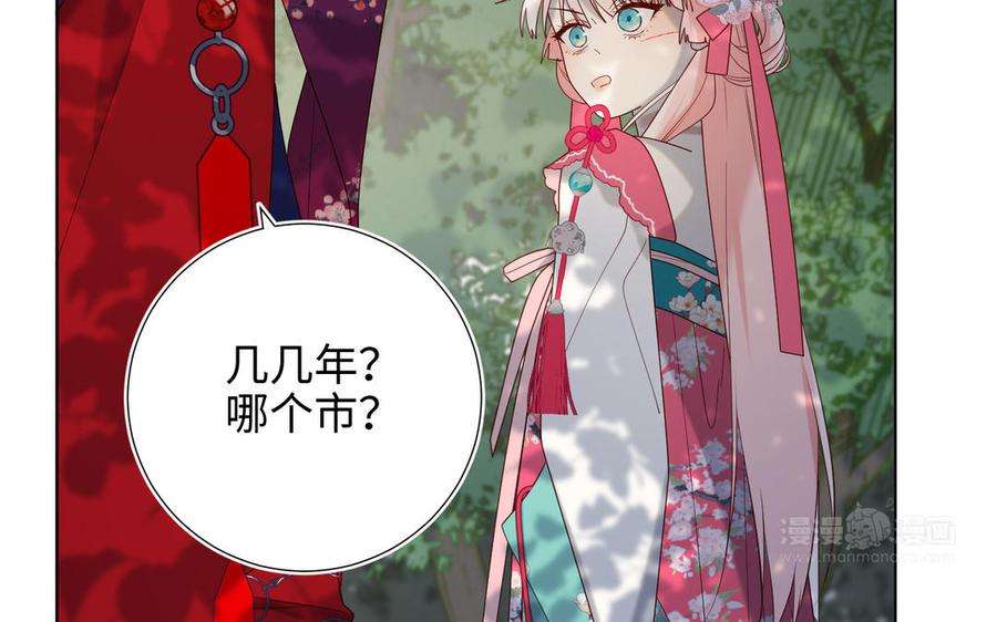 恶女拒绝泡男主67话 老乡见老乡