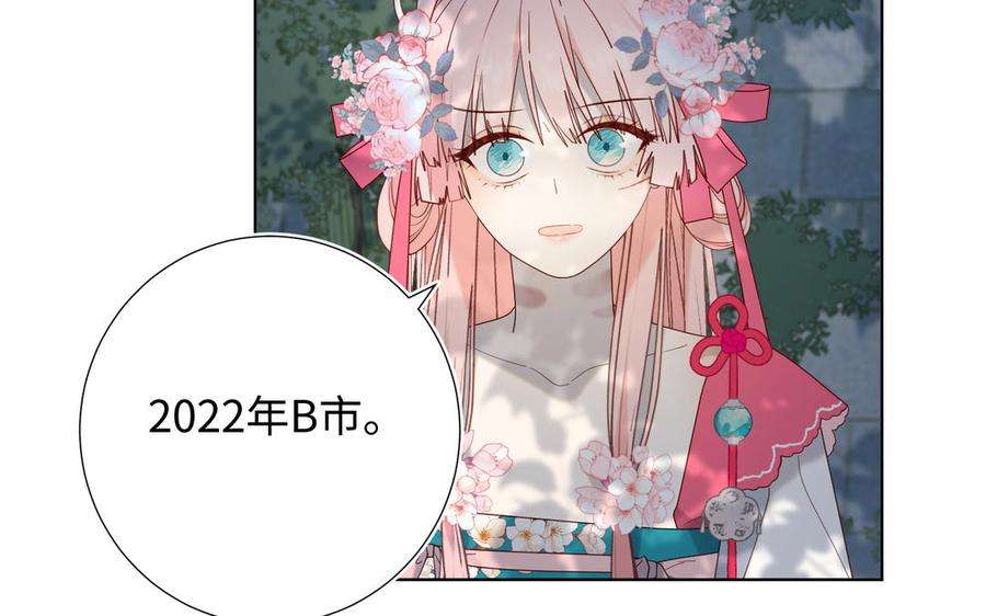 恶女拒绝泡男主67话 老乡见老乡