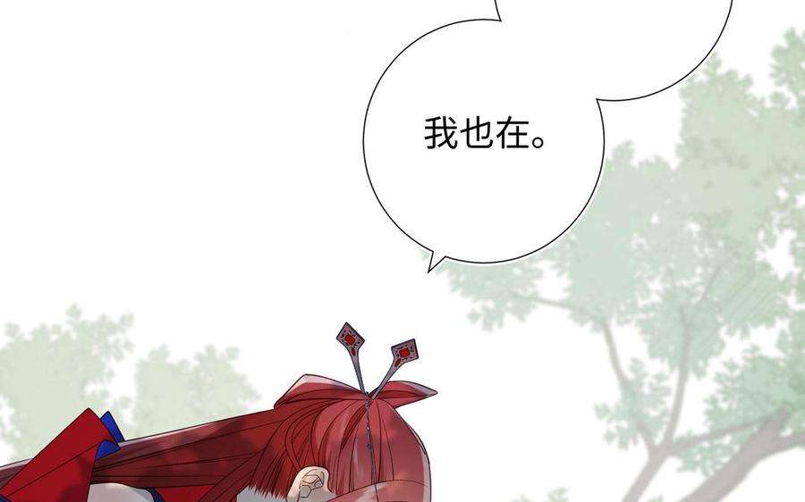 恶女拒绝泡男主67话 老乡见老乡