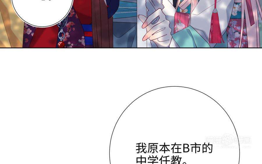 恶女拒绝泡男主67话 老乡见老乡