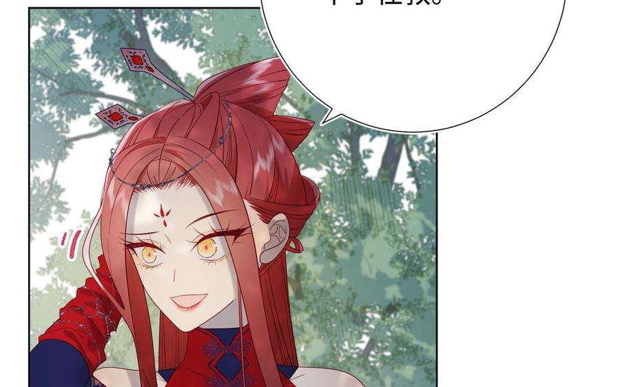 恶女拒绝泡男主67话 老乡见老乡