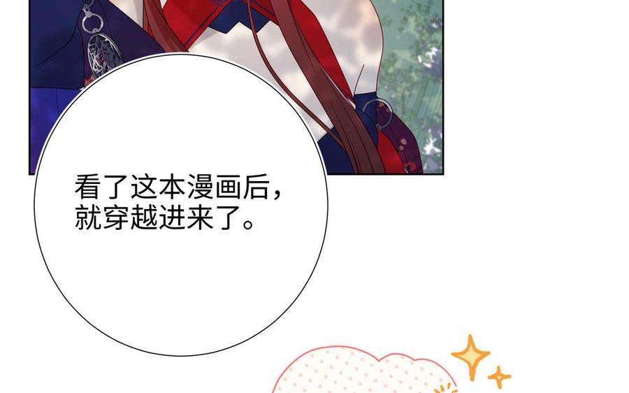 恶女拒绝泡男主67话 老乡见老乡