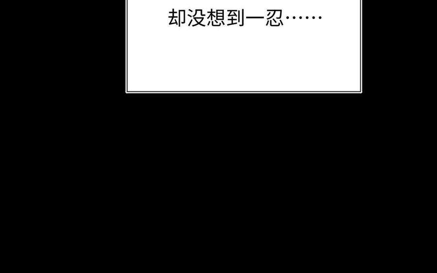 恶女拒绝泡男主68话 不同的支线任务