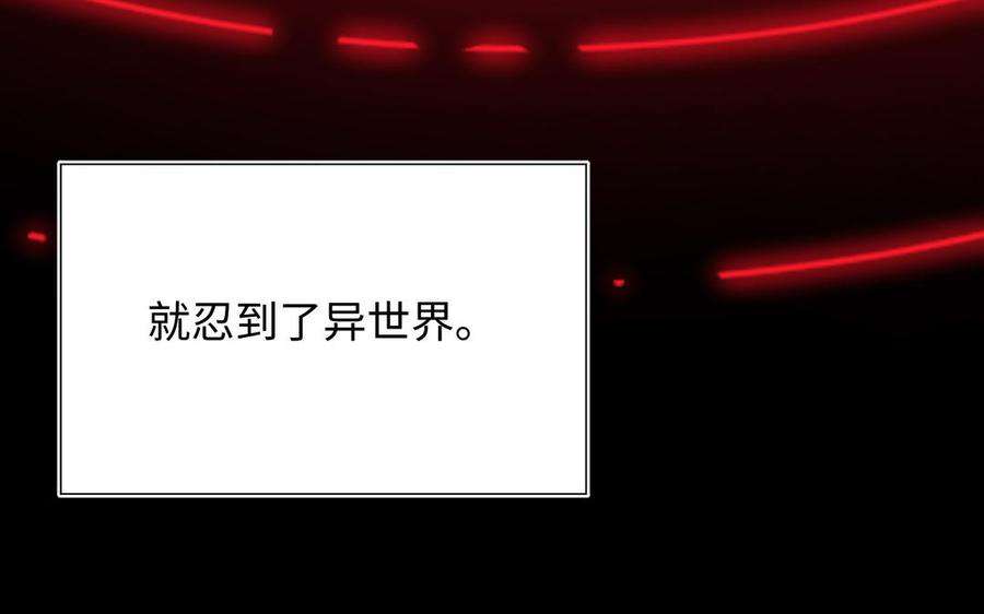 恶女拒绝泡男主68话 不同的支线任务