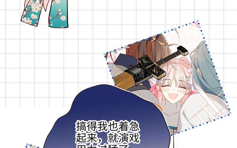 恶女拒绝泡男主68话 不同的支线任务
