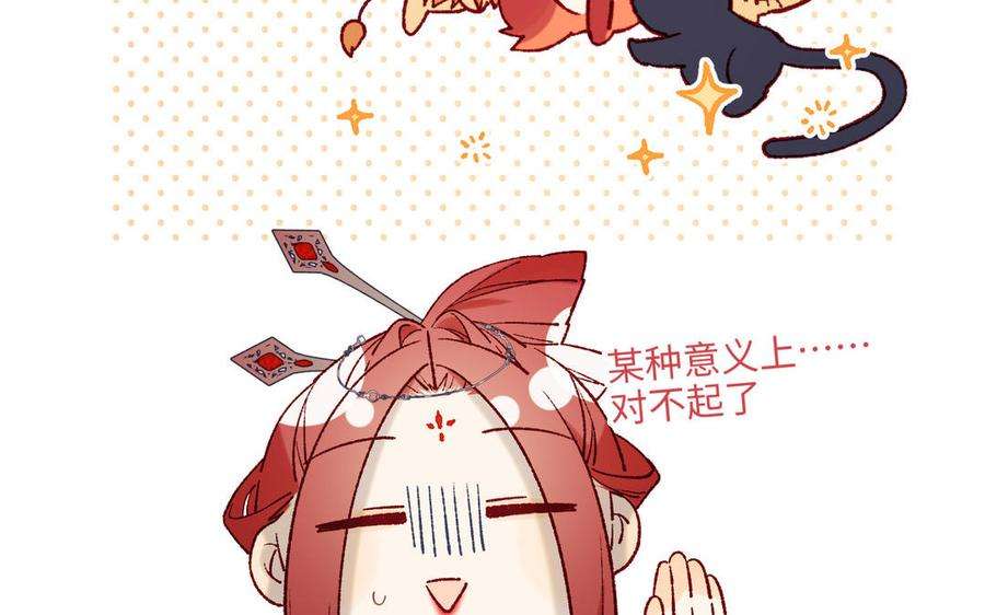 恶女拒绝泡男主68话 不同的支线任务