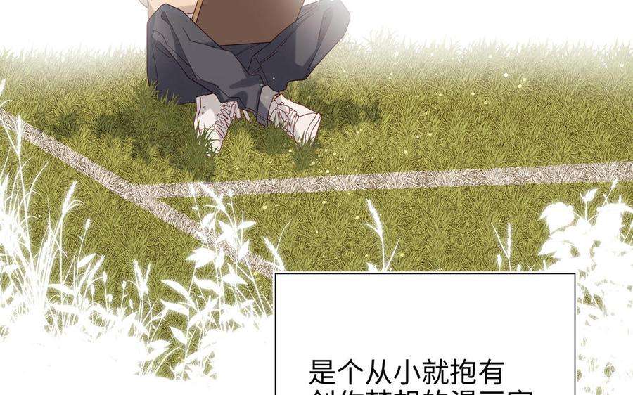 恶女拒绝泡男主68话 不同的支线任务
