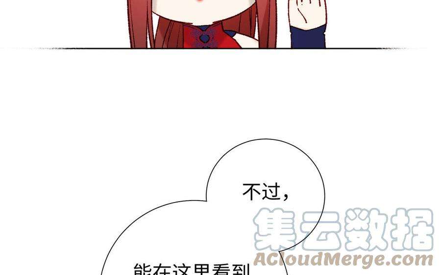 恶女拒绝泡男主68话 不同的支线任务