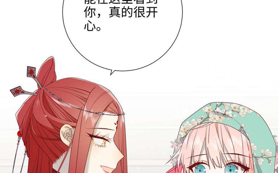 恶女拒绝泡男主68话 不同的支线任务