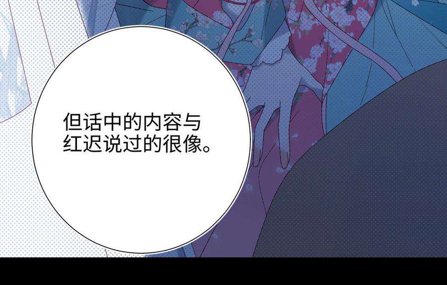 恶女拒绝泡男主68话 不同的支线任务