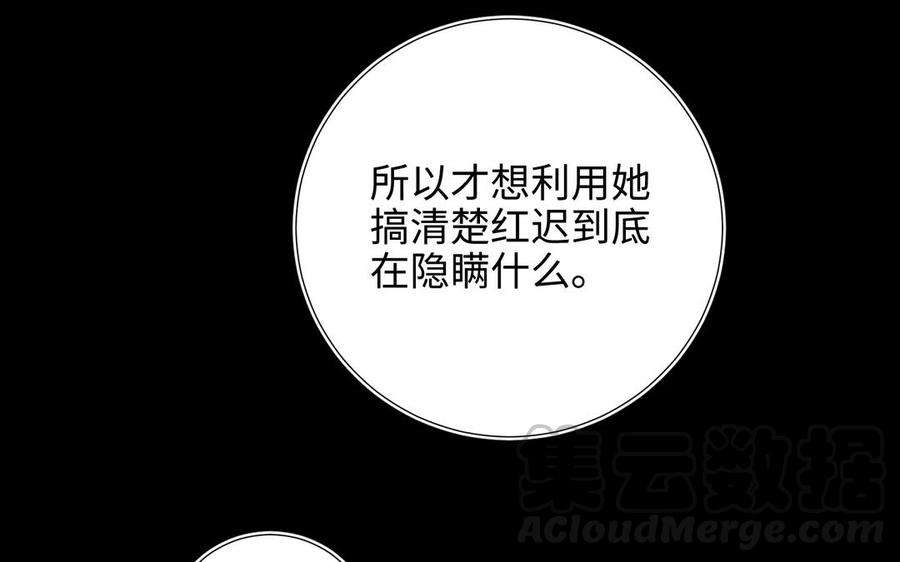 恶女拒绝泡男主68话 不同的支线任务