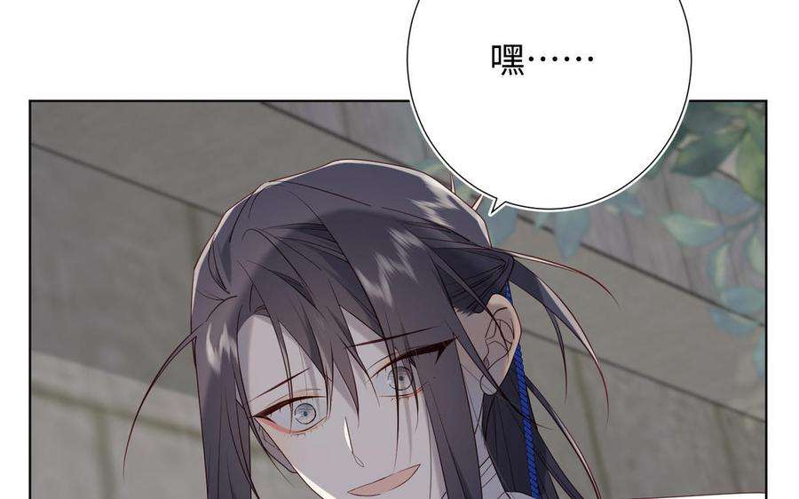 恶女拒绝泡男主68话 不同的支线任务