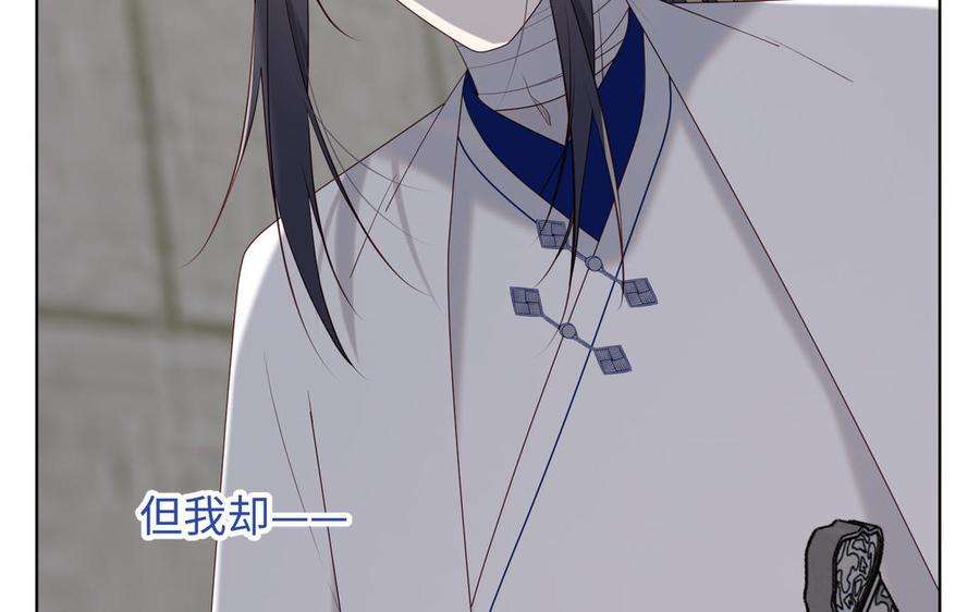 恶女拒绝泡男主68话 不同的支线任务