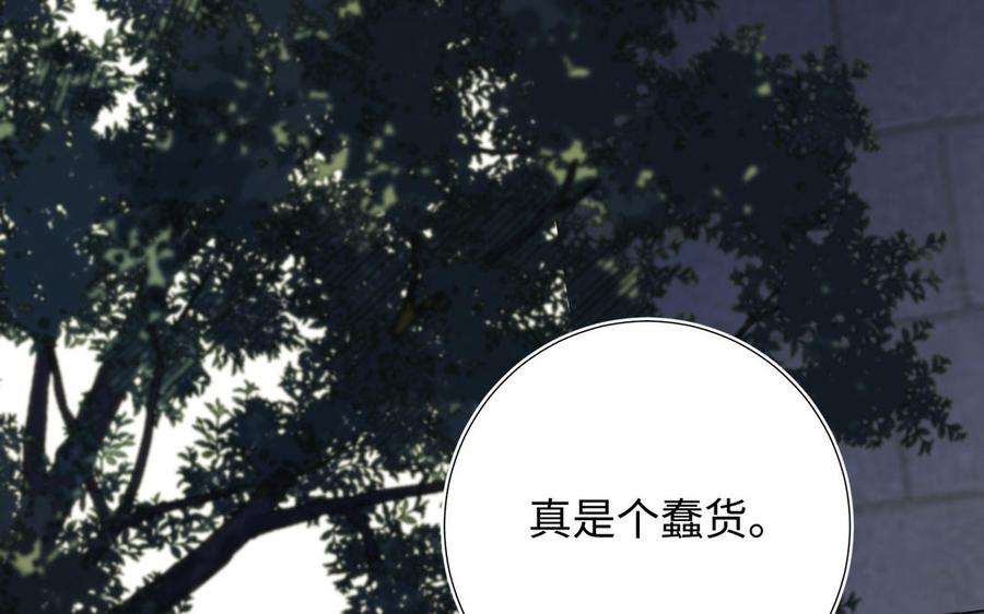 恶女拒绝泡男主68话 不同的支线任务