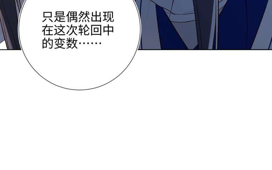 恶女拒绝泡男主68话 不同的支线任务