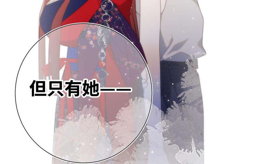 恶女拒绝泡男主69话 旧相识