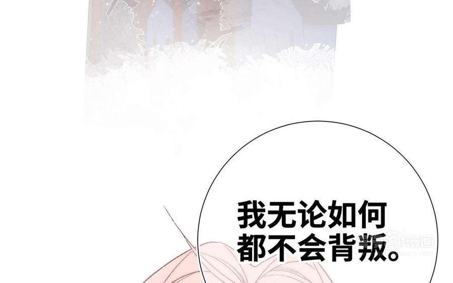 恶女拒绝泡男主69话 旧相识