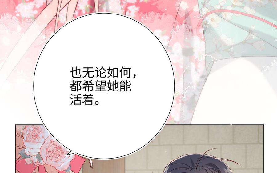 恶女拒绝泡男主69话 旧相识