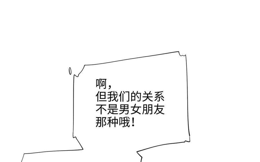 恶女拒绝泡男主69话 旧相识