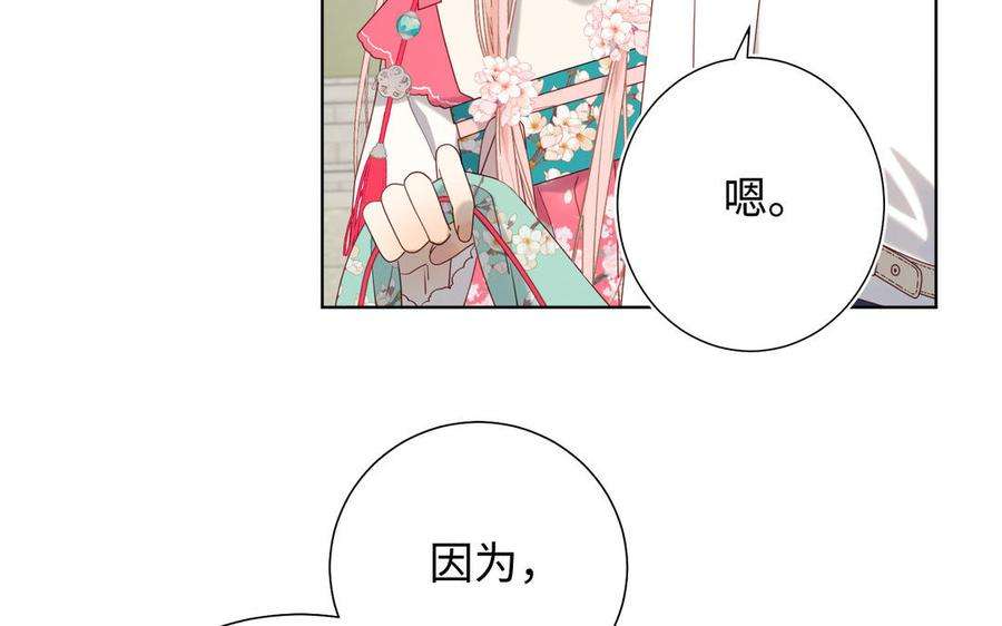 恶女拒绝泡男主69话 旧相识