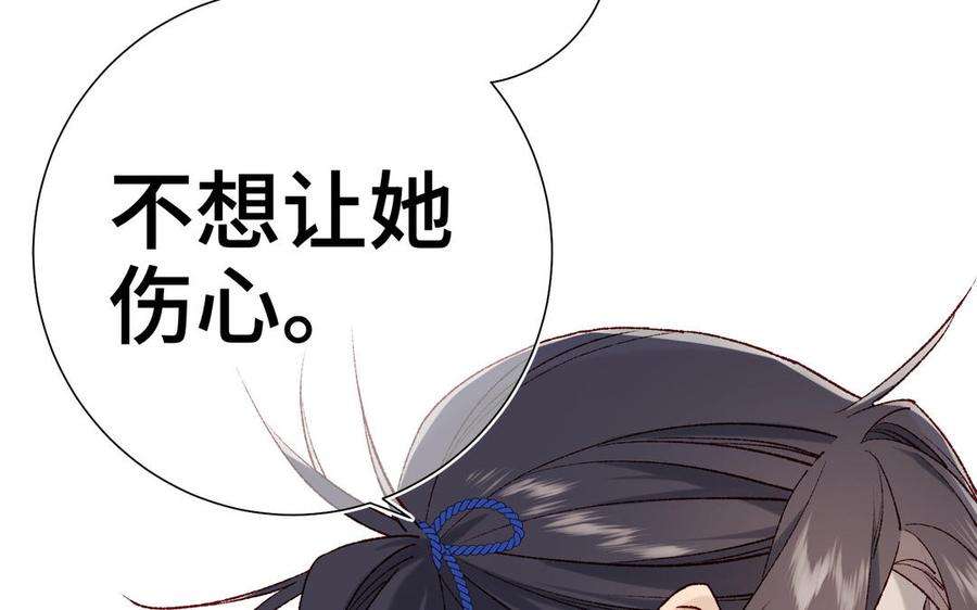 恶女拒绝泡男主69话 旧相识