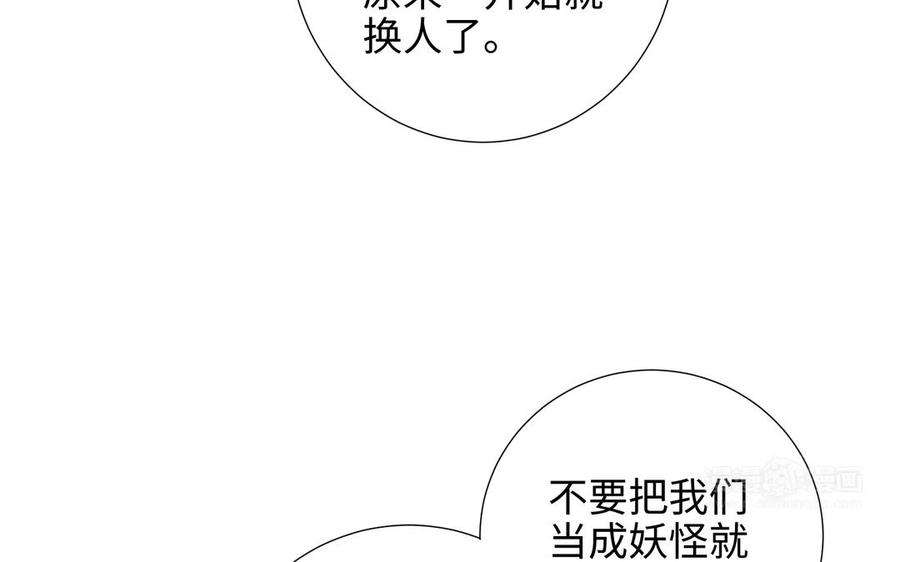 恶女拒绝泡男主69话 旧相识