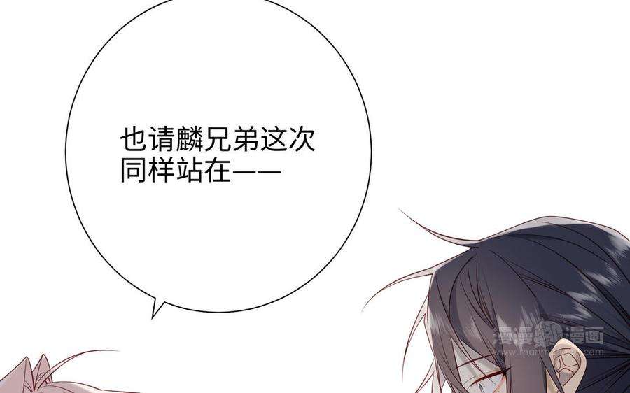 恶女拒绝泡男主69话 旧相识