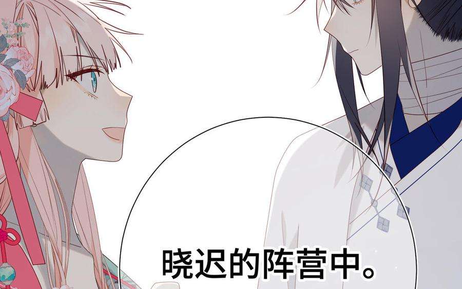 恶女拒绝泡男主69话 旧相识