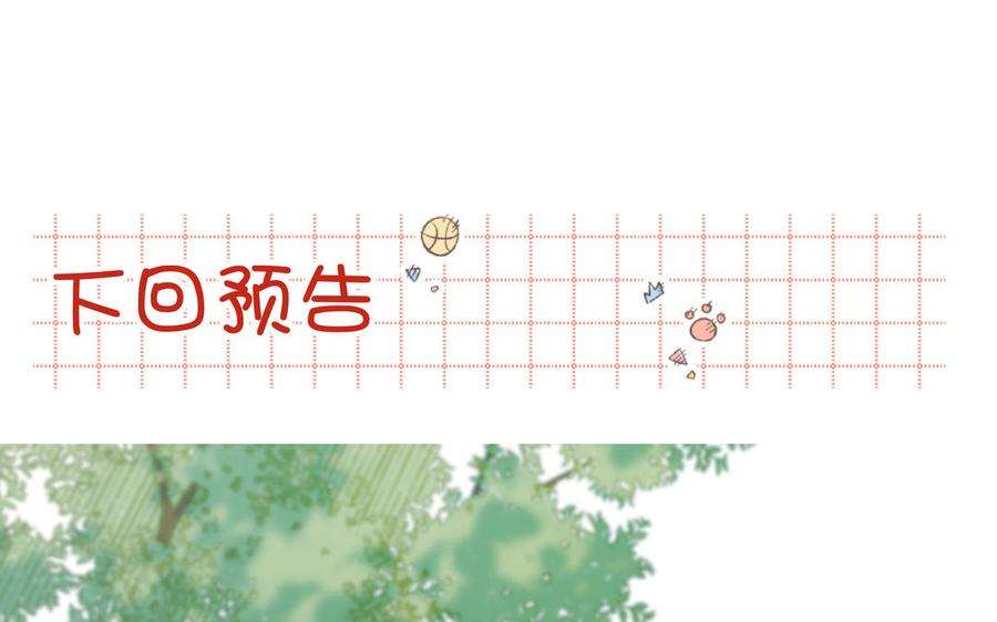 恶女拒绝泡男主69话 旧相识