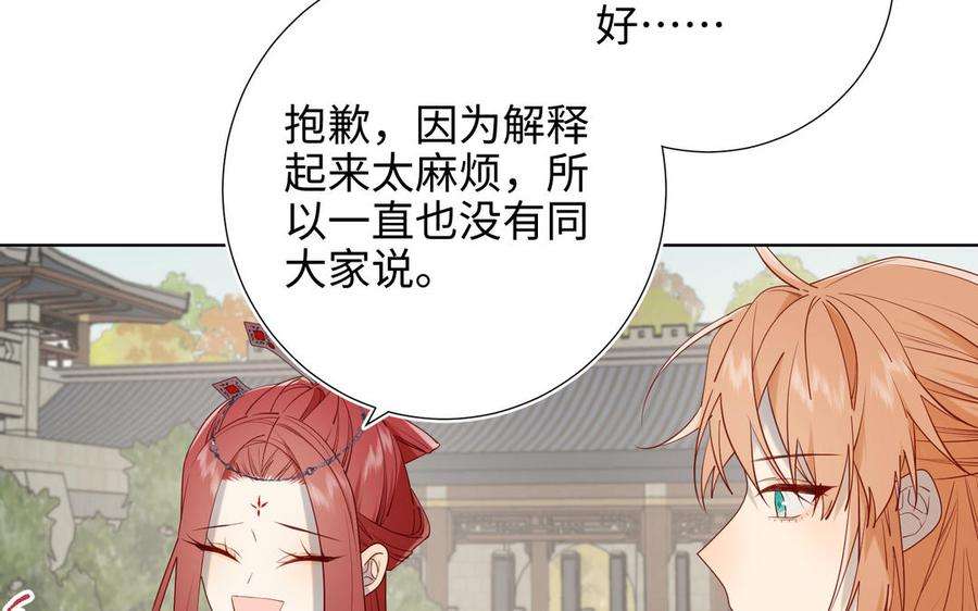 恶女拒绝泡男主69话 旧相识