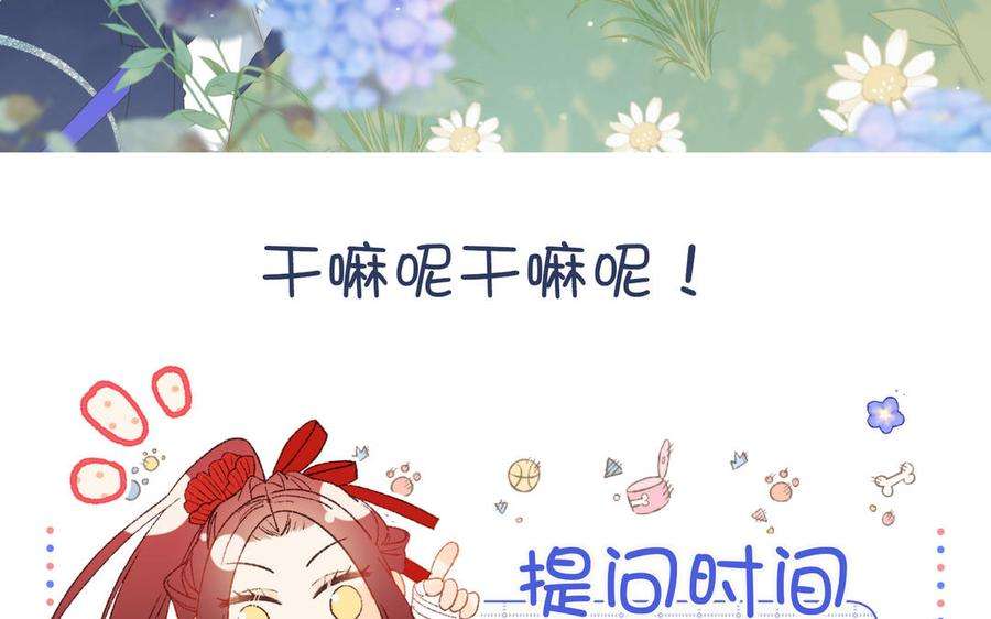 恶女拒绝泡男主69话 旧相识