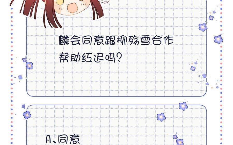 恶女拒绝泡男主69话 旧相识