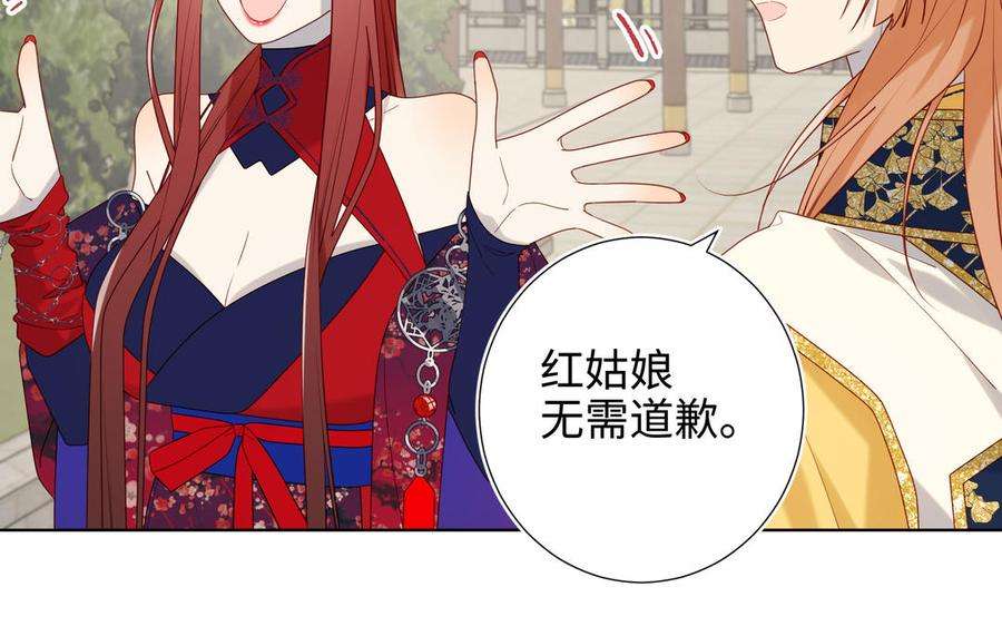 恶女拒绝泡男主69话 旧相识