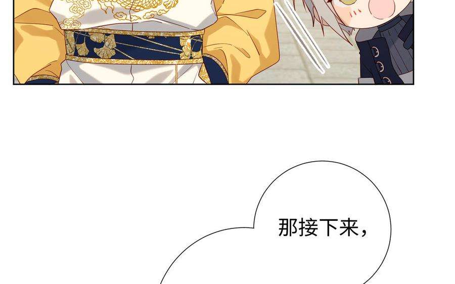 恶女拒绝泡男主69话 旧相识