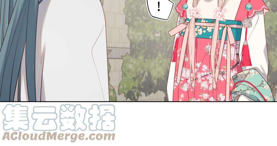 恶女拒绝泡男主69话 旧相识