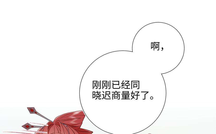恶女拒绝泡男主69话 旧相识