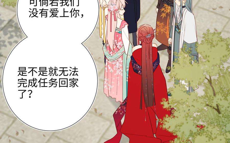 恶女拒绝泡男主69话 旧相识